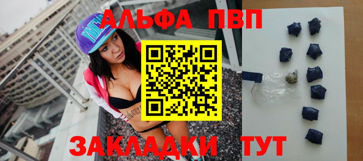 Alfa_PVP крисы CK Владикавказ