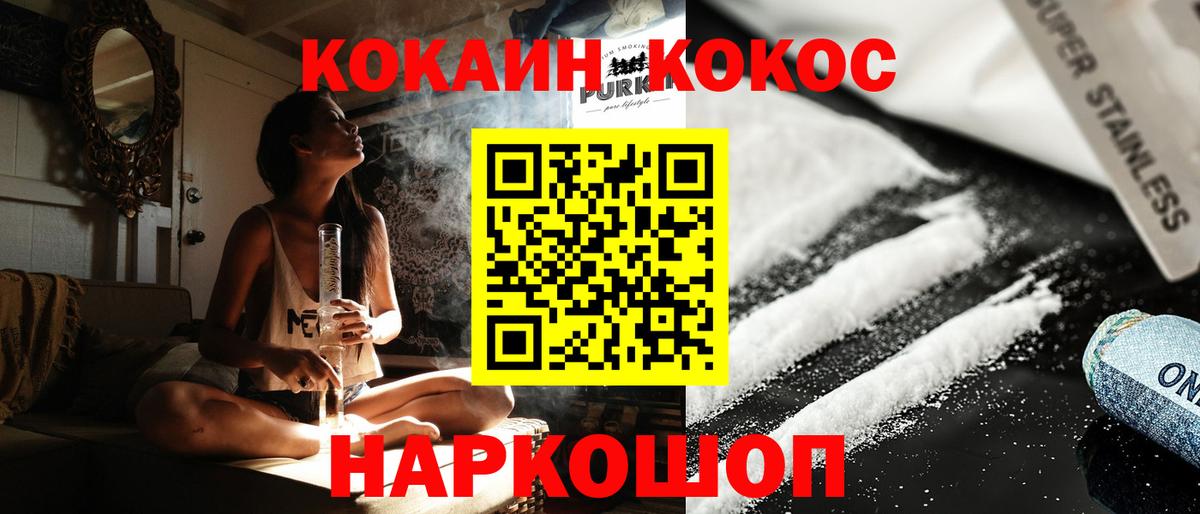 Cocaine  Вход с VPN  Владикавказ  Кокаин Columbia 