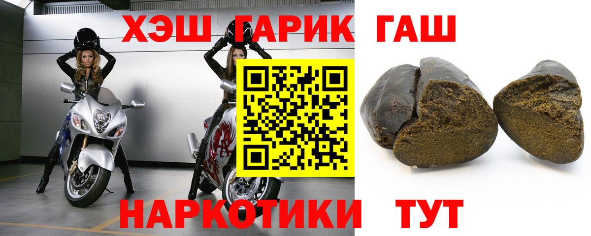 Гашиш убойный Владикавказ