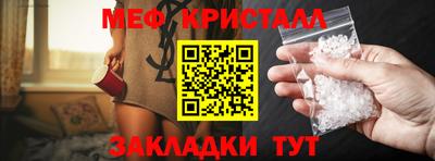 мет Гулькевичи