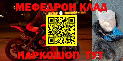 мет Гулькевичи