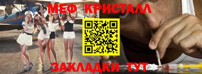 альфа пвп Долгопрудный