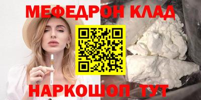 МДМА Вязьма
