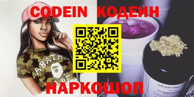 мяу мяу кристалл Гуково