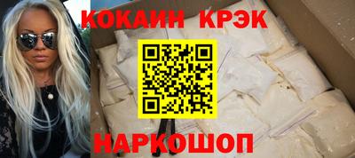 кокаин перу Вязники