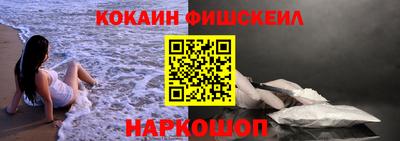 мяу мяу кристалл Гуково