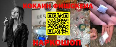 мяу мяу кристалл Гудермес