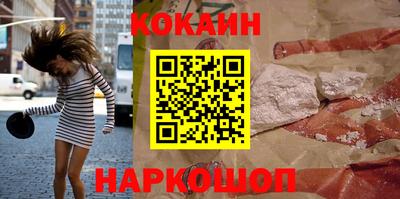 мяу мяу кристалл Гудермес