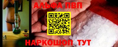 мяу мяу кристалл Гудермес