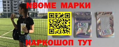 меф Вышний Волочёк