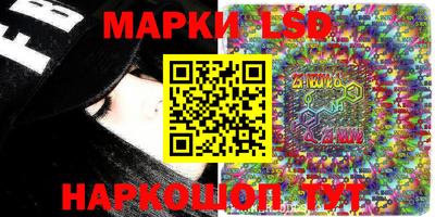 мяу мяу кристалл Гуково