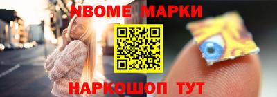 мяу мяу кристалл Гудермес