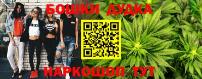 мяу мяу кристалл Гудермес