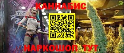 мяу мяу кристалл Гуково