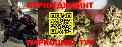 мяу мяу кристалл Гуково