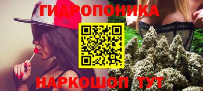 мяу мяу кристалл Гуково