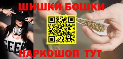 мяу мяу кристалл Гудермес