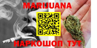 мяу мяу кристалл Гудермес
