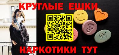 мяу мяу кристалл Гуково