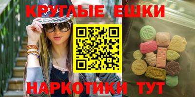 мяу мяу кристалл Гуково