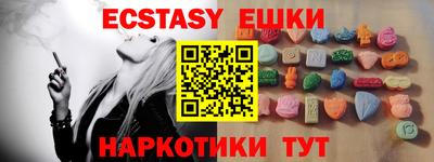 мяу мяу кристалл Гуково