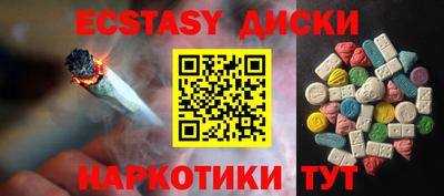 мяу мяу кристалл Гуково