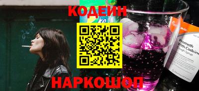меф Вышний Волочёк
