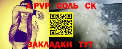 МДМА Вязьма