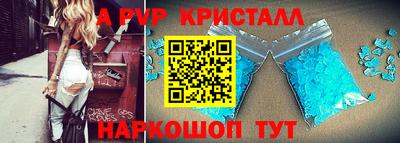 винт Добрянка