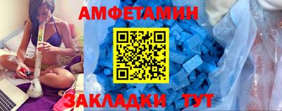 мяу мяу кристалл Гудермес