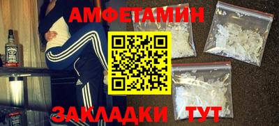 мяу мяу кристалл Гуково
