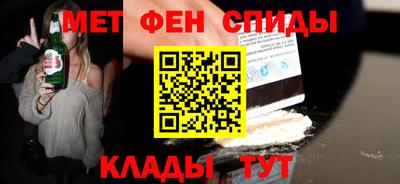 меф Вышний Волочёк