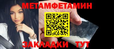 мет Гулькевичи