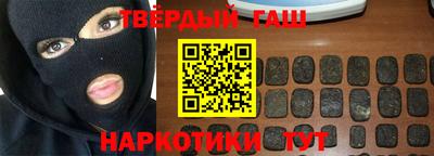 мет Гулькевичи