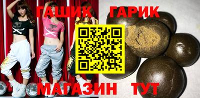 мяу мяу кристалл Гудермес