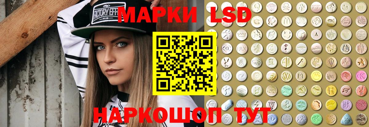 Лсд 25 экстази кислота Владикавказ