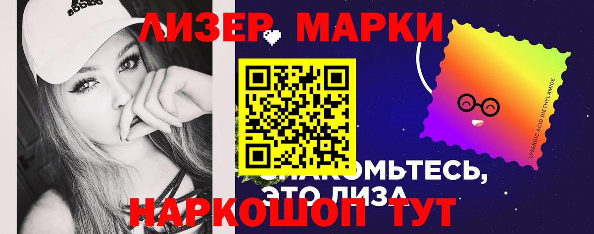 Лсд 25 экстази ecstasy  Вход с VPN  Владикавказ 
