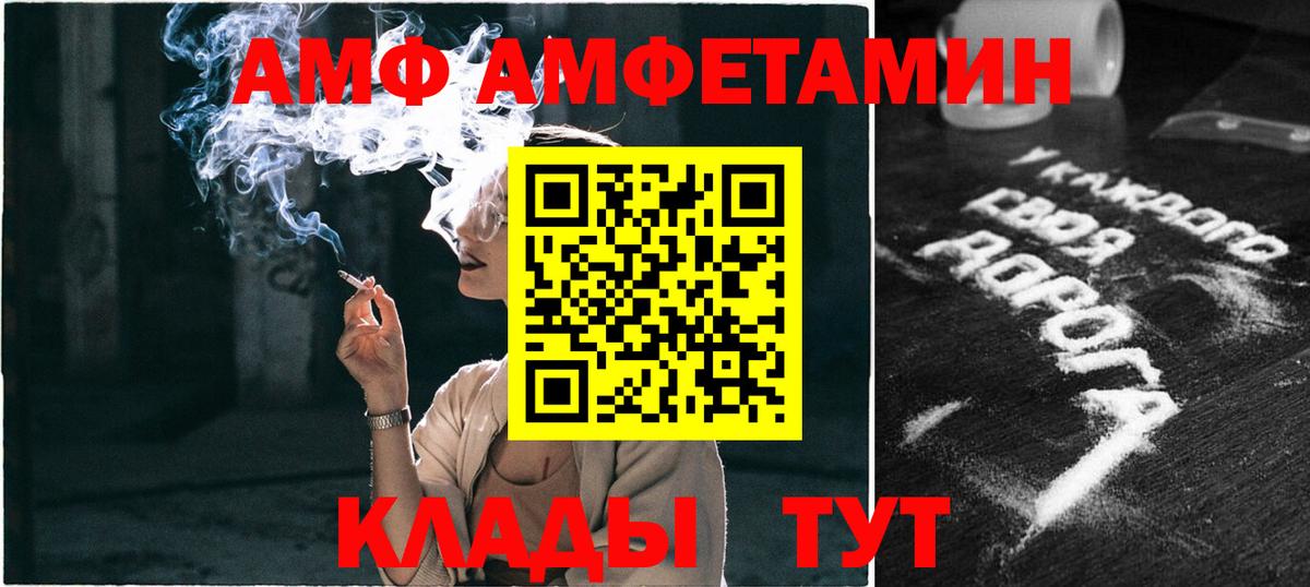 МЕТАМФЕТАМИН кристалл Владикавказ