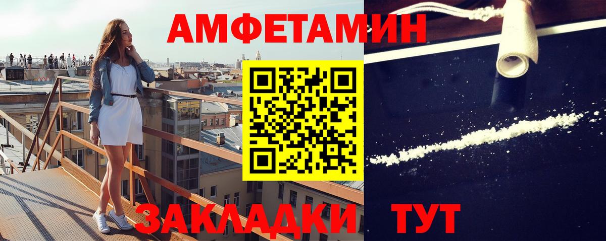 Владикавказ  МЕТАМФЕТАМИН мет  Вход с VPN 