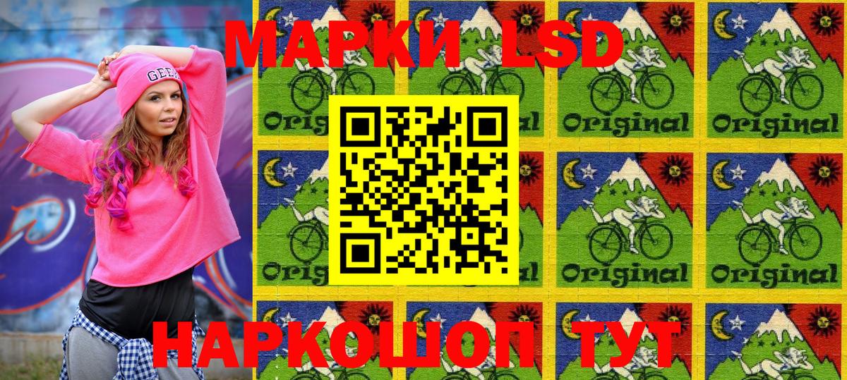 Марки N-bome 1,5мг  Марки N-bome  Владикавказ  Вход с VPN 