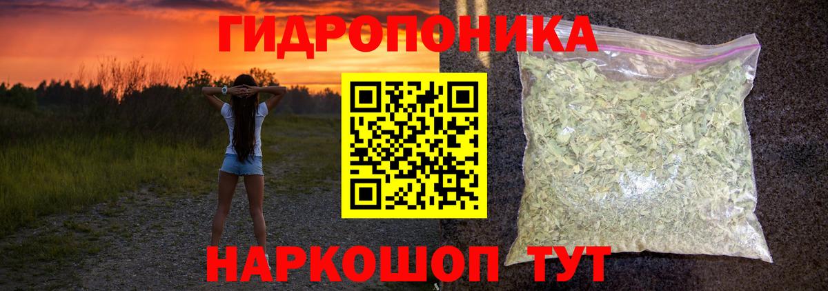 МАРИХУАНА Amnesia Владикавказ