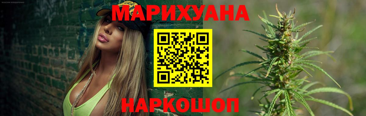 Владикавказ  Конопля марихуана  Бошки Шишки ГИДРОПОН  Бошки марихуана конопля  Бошки марихуана MAZAR  Вход с VPN 